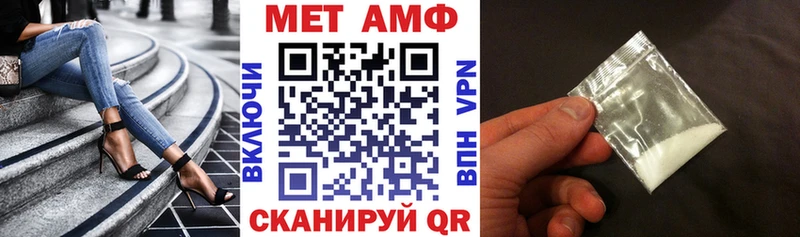 АМФЕТАМИН 98%  Купить где  Лесозаводск 