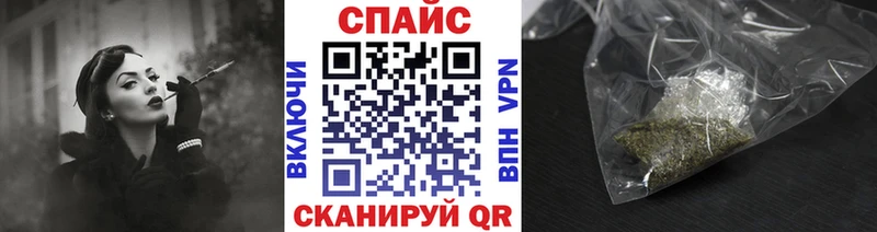 БУТИРАТ бутик  Купить закладки  Лесозаводск 