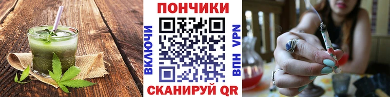 Canna-Cookies конопля  Купить  Лесозаводск 