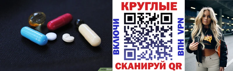 Экстази Дубай  Купить  Лесозаводск 