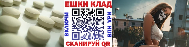 Ecstasy Cube Лесозаводск