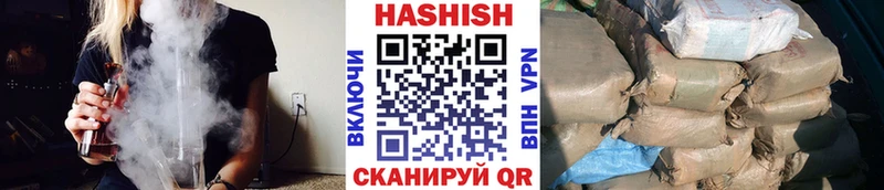 Гашиш 40% ТГК  Купить где  Лесозаводск 