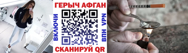 Героин гречка  Купить  Лесозаводск 