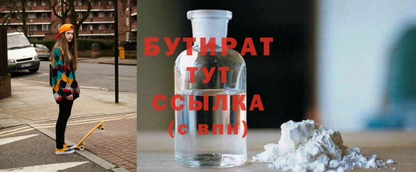 марки nbome Волосово