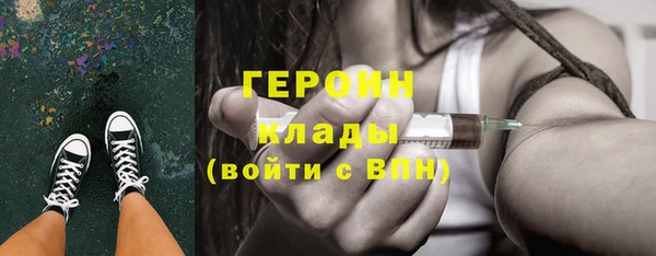 марки nbome Волосово