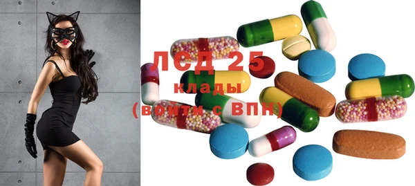 марки nbome Волосово