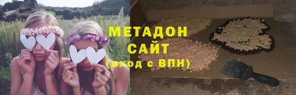 не бодяженный Володарск