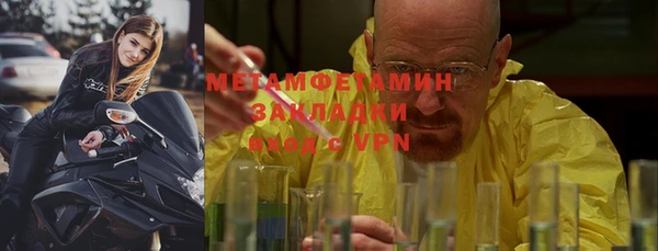 марки nbome Волосово