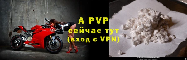 не бодяженный Володарск