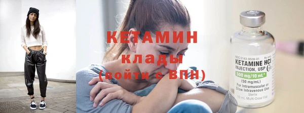 не бодяженный Володарск