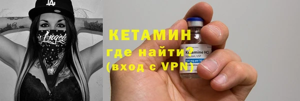 марки nbome Волосово