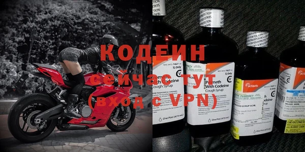 марки nbome Волосово