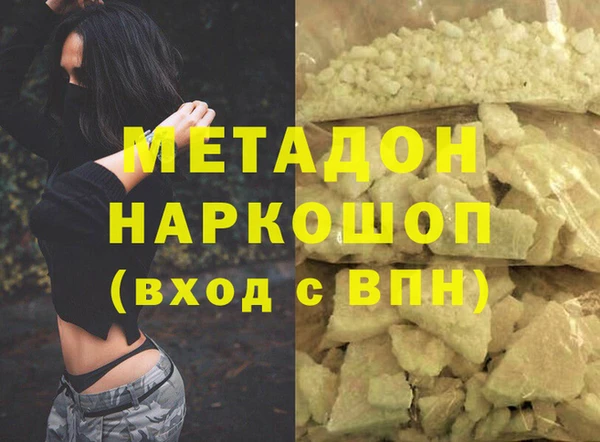 СК Волоколамск