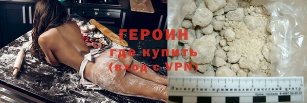 марки nbome Волосово