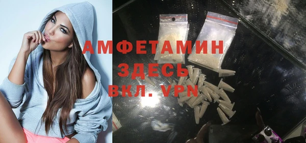 марки nbome Волосово