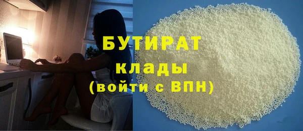 не бодяженный Володарск
