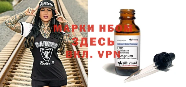 марки nbome Волосово