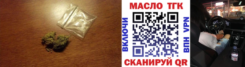 Купить  Лесозаводск  ТГК THC oil 