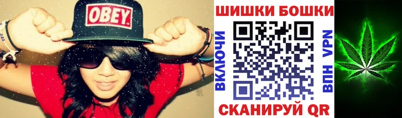Купить где  Лесозаводск  Марихуана Ganja 